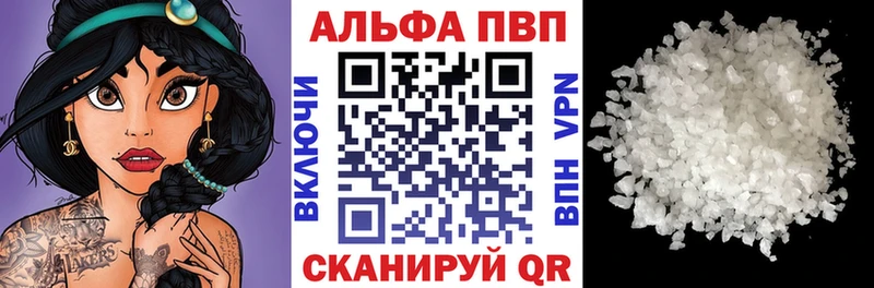 KRAKEN вход  где купить   Тетюши  А ПВП кристаллы 