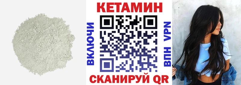 KRAKEN ссылка  Тетюши  КЕТАМИН ketamine 
