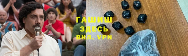 бутик Переславль-Залесский