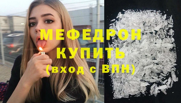 молекула духа Пестово