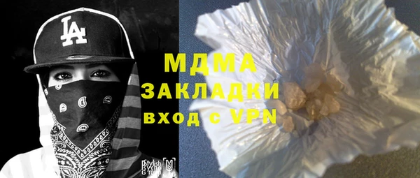 герыч Пересвет