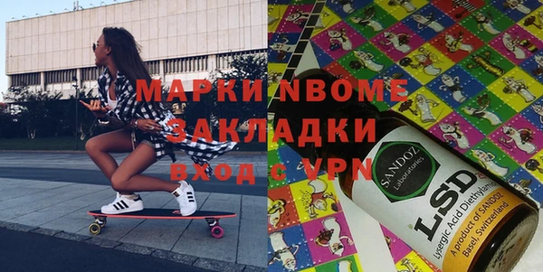 молекула духа Пестово