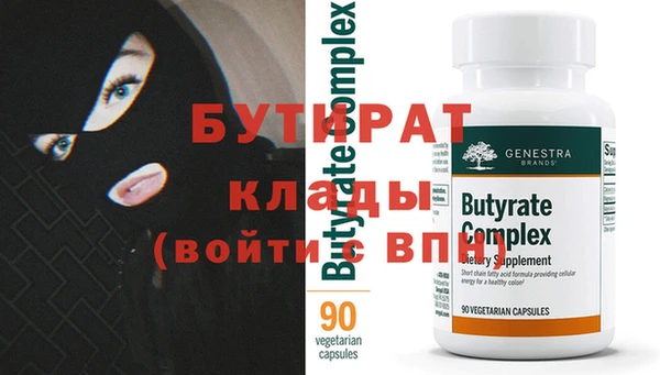 бутик Переславль-Залесский