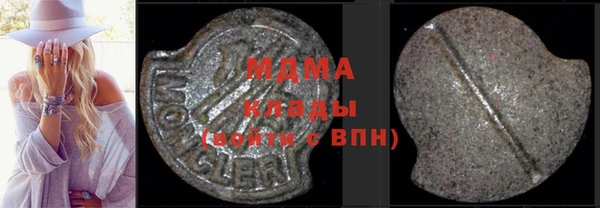бутик Переславль-Залесский