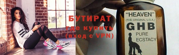 бутик Переславль-Залесский