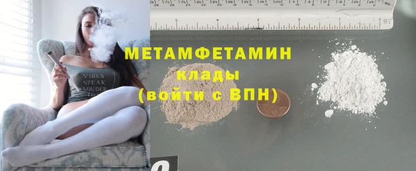 герыч Пересвет