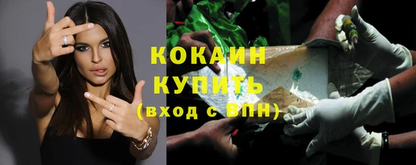 дживик Ахтубинск