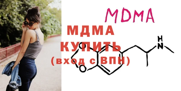 герыч Пересвет