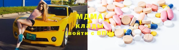 герыч Пересвет