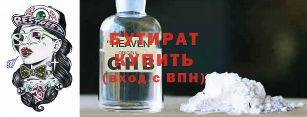 бутик Переславль-Залесский