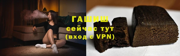 герыч Пересвет