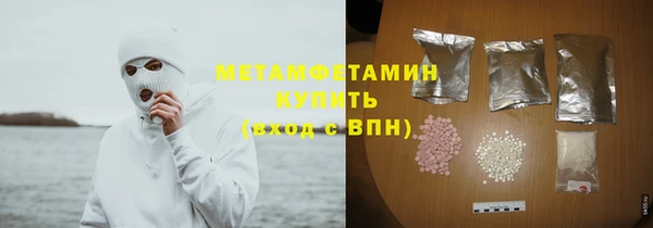 бутик Переславль-Залесский