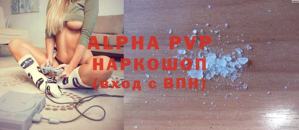 герыч Пересвет