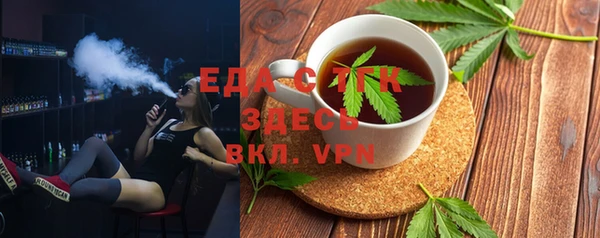 герыч Пересвет