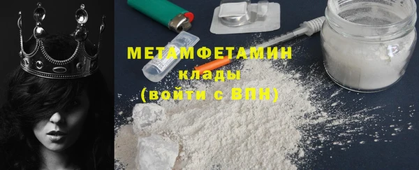 молекула духа Пестово
