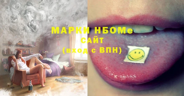 герыч Пересвет