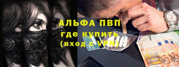 бутик Переславль-Залесский