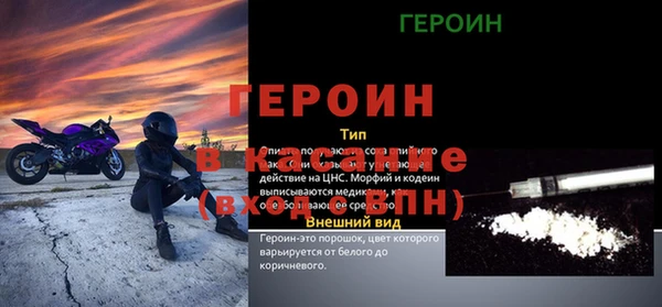 бутик Переславль-Залесский