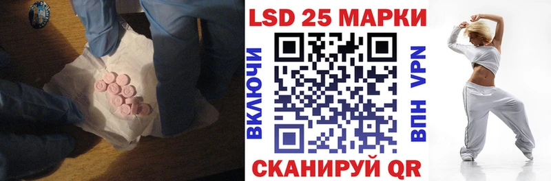 даркнет состав  где найти наркотики  Тетюши  LSD-25 экстази кислота 
