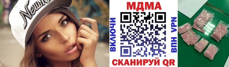 МДМА молли  наркота  Тетюши 