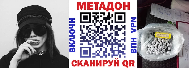 это какой сайт  Тетюши  Метадон мёд 