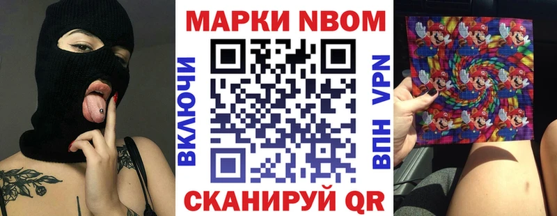 купить наркотик  Тетюши  Марки NBOMe 1,5мг 