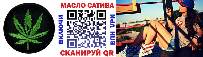 Дистиллят ТГК гашишное масло площадка Telegram Тетюши